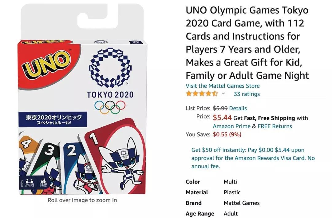 奧運推動全民運動熱，這些運動爆品助你爆單不斷！