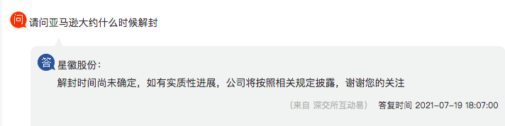 店鋪全掛、團隊解散，亞馬遜封號潮持續(xù)中……