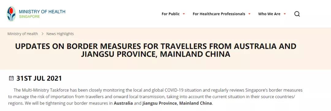 '不妙！港口國盯上'江蘇旅居史',