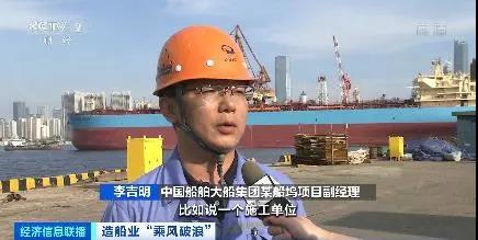 海運復(fù)蘇需求旺，船廠接單生產(chǎn)忙！訂單量大漲超200%