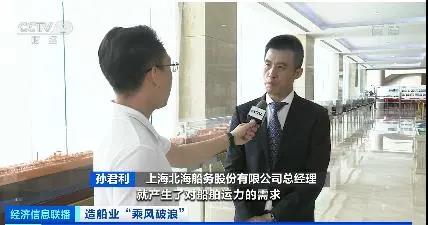 海運復(fù)蘇需求旺，船廠接單生產(chǎn)忙！訂單量大漲超200%