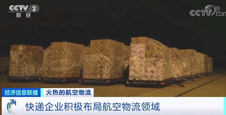 央視：預計運費持續(xù)上漲到年底！一艙難求！市場空前火爆！