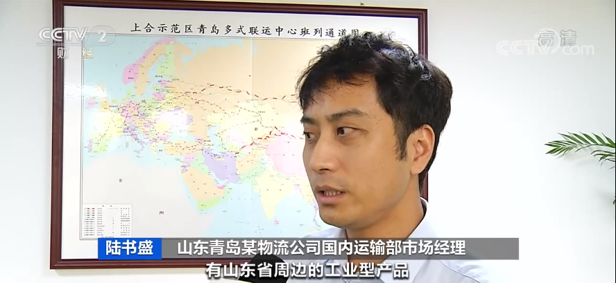 貨運(yùn)量回到疫情前水平，但班輪附加費(fèi)沒有盡頭！央視：爆艙搶箱企業(yè)暫停接單！