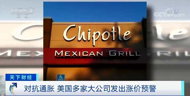 預(yù)警！這里多家大公司醞釀漲價(jià)！