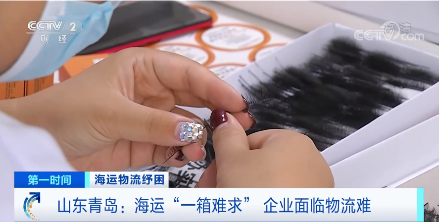 央視關(guān)注：一箱難求！運價暴漲5倍！訂艙難企業(yè)暫停接單！謹防棄貨