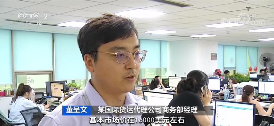 央視關(guān)注：一箱難求！運價暴漲5倍！訂艙難企業(yè)暫停接單！謹防棄貨