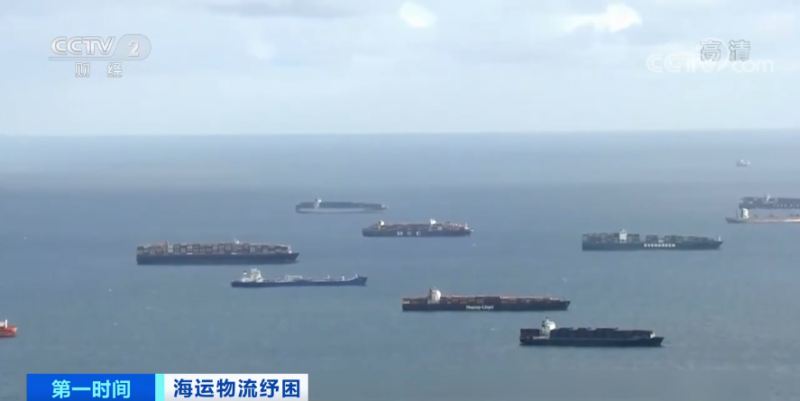 央視關(guān)注：一箱難求！運價暴漲5倍！訂艙難企業(yè)暫停接單！謹防棄貨