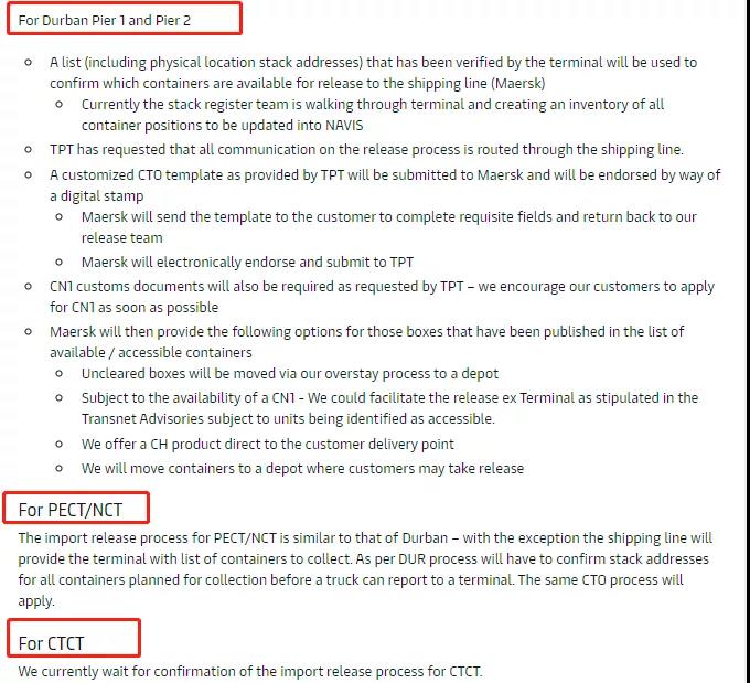 該國多個港口宣布不可抗力！船公司宣布跳港