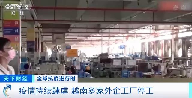 碼頭擁堵嚴重！船公司暫停至該國訂艙！疫情升級，多地封城工廠關閉！