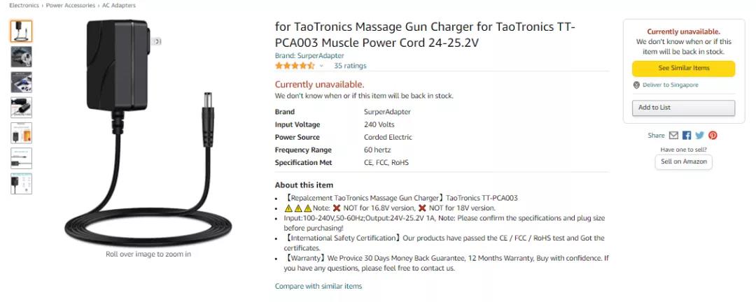 亞馬遜停止封殺？傳傲基、澤寶和有棵樹等大賣賬號回來了！