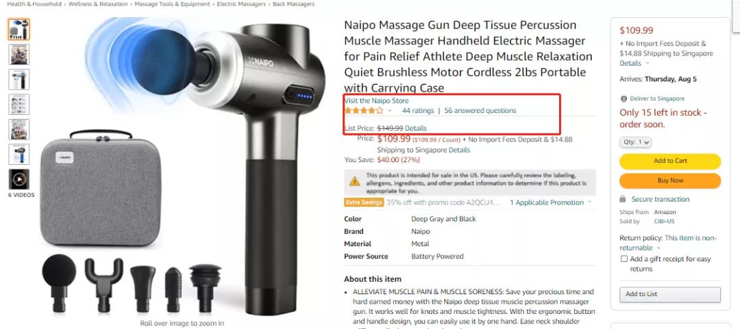 亞馬遜停止封殺？傳傲基、澤寶和有棵樹等大賣賬號回來了！