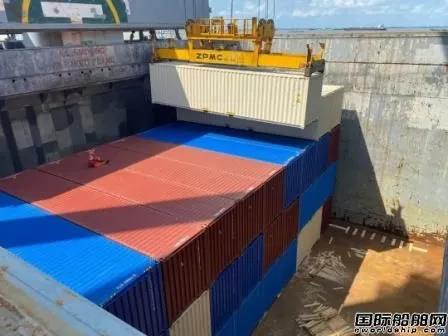 一船難求？這艘散貨船“跨界”集裝箱船順利啟航