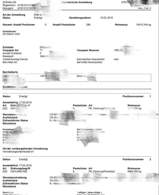 時效這么長，貨箱抵達歐洲后客戶竟還不去提貨？