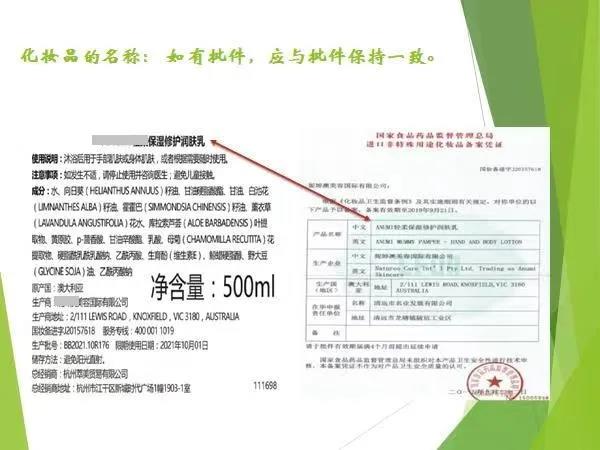 解讀 | “紅”出健康“濃”度