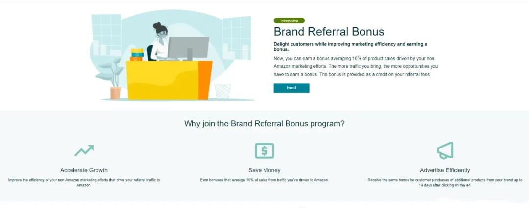 亞馬遜推出新計劃！這些賣家傭金可減少10%！