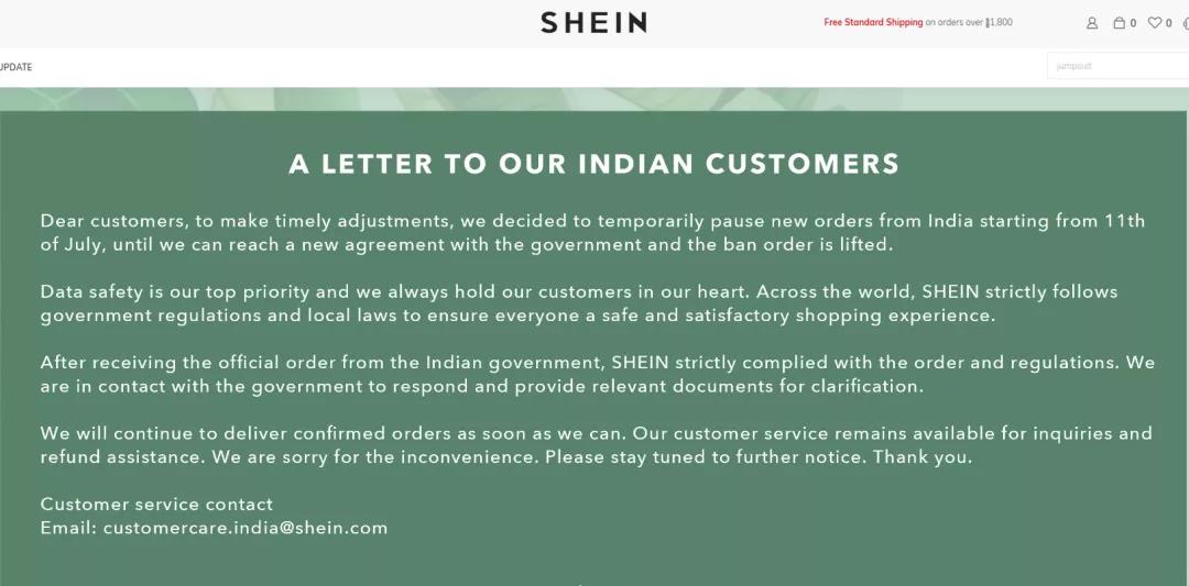 被永久封禁之后，「SHEIN」計(jì)劃另辟蹊徑回歸印度市場