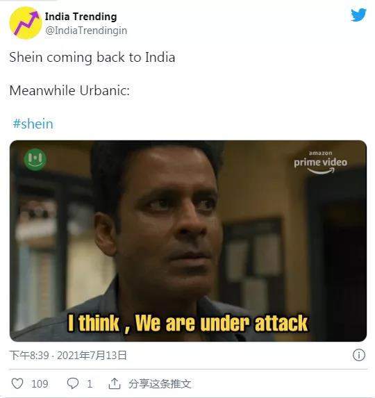被永久封禁之后，「SHEIN」計(jì)劃另辟蹊徑回歸印度市場