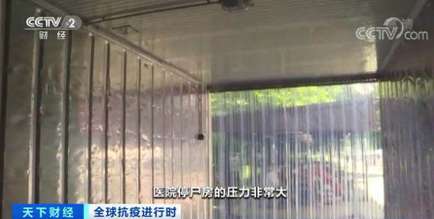 租集裝箱當(dāng)停尸房！泰國(guó)、越南“淪陷”！封廠停工！航班停飛……