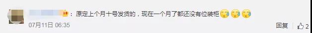 7月圣誕節(jié)備貨太早？賣家：客戶訂單已經(jīng)來了！