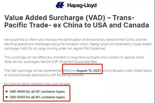 8月15日起，HPL征收美線5000$/箱增值附加費(fèi)！美西鐵路進(jìn)口轉(zhuǎn)運(yùn)暫停7天