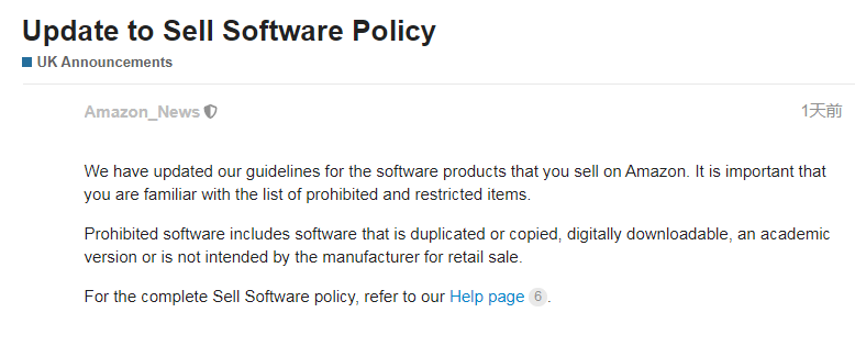 亞馬遜再發(fā)新公告：新增禁售清單！