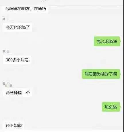 又一批賬號將遭殃？剛剛！美國賣家聯(lián)名舉報......