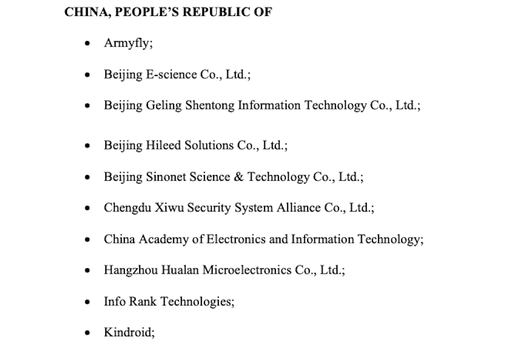 23家中國(guó)實(shí)體被美列入“實(shí)體清單”，商務(wù)部發(fā)聲！涉事公司回應(yīng)