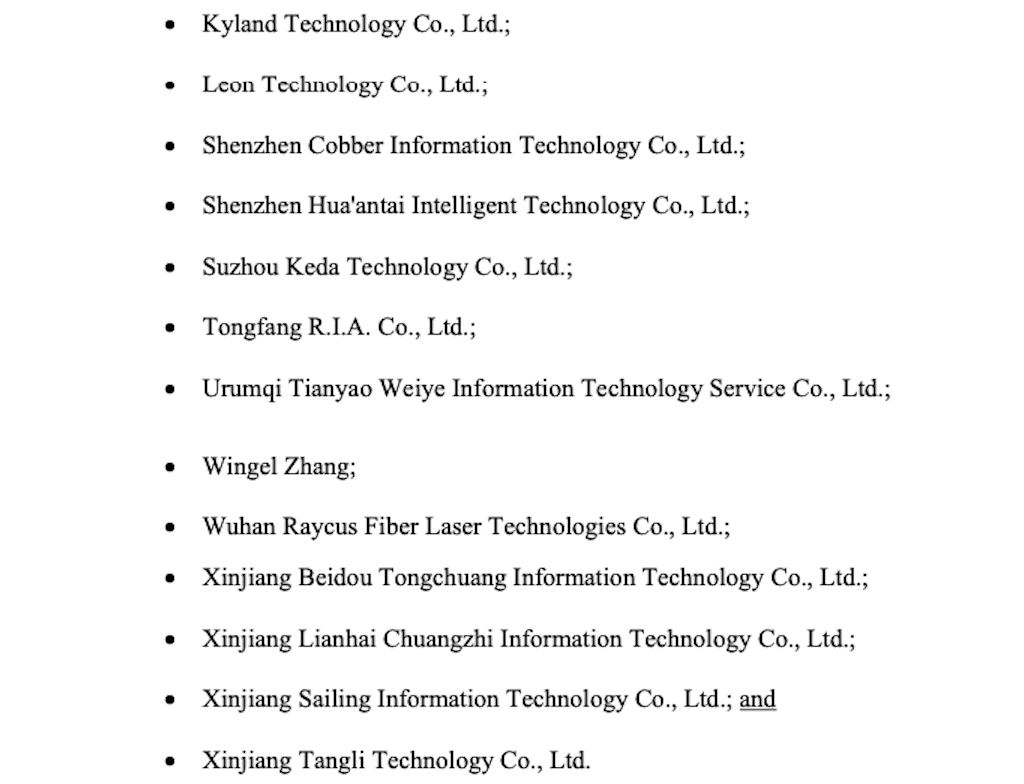 23家中國(guó)實(shí)體被美列入“實(shí)體清單”，商務(wù)部發(fā)聲！涉事公司回應(yīng)