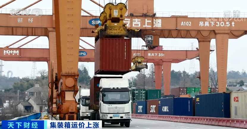 央視：告急！港口擁堵、運(yùn)價(jià)上漲！集裝箱一艙難求！出口企業(yè)發(fā)貨難…