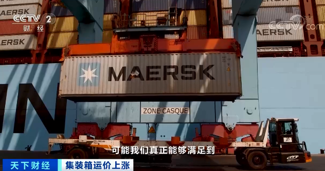 央視：告急！港口擁堵、運(yùn)價(jià)上漲！集裝箱一艙難求！出口企業(yè)發(fā)貨難…