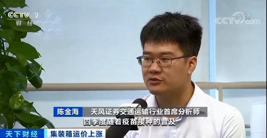 央視：告急！港口擁堵、運(yùn)價(jià)上漲！集裝箱一艙難求！出口企業(yè)發(fā)貨難…