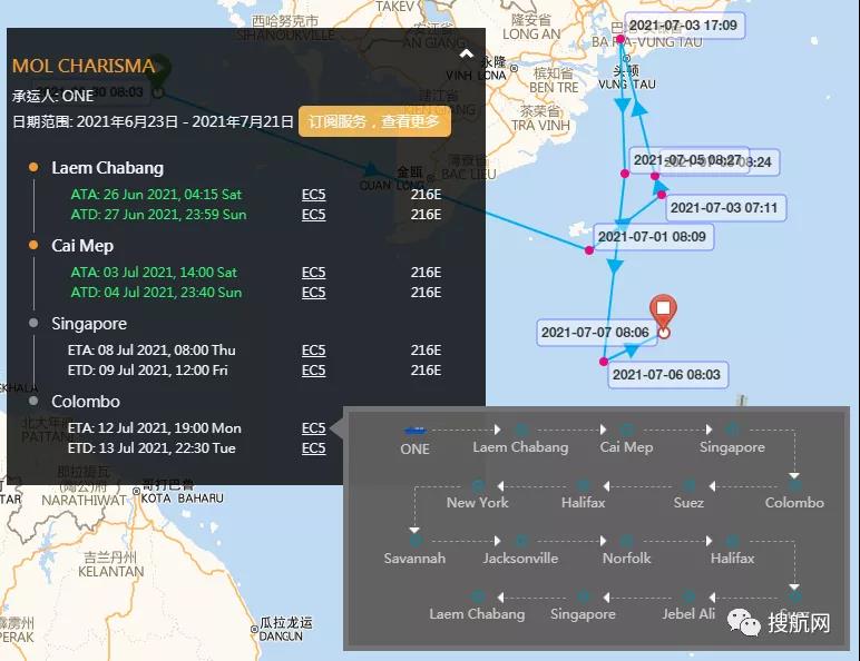 事故丨ONE旗下一艘大型箱船發(fā)生擱淺，涉及多家共艙船公司！