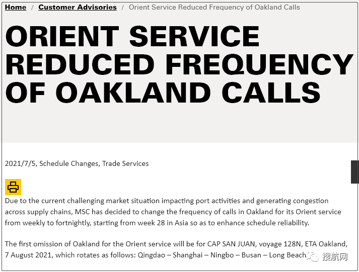 2M減少奧克蘭掛靠，華南主要碼頭鹽田、蛇口、赤灣最新情況