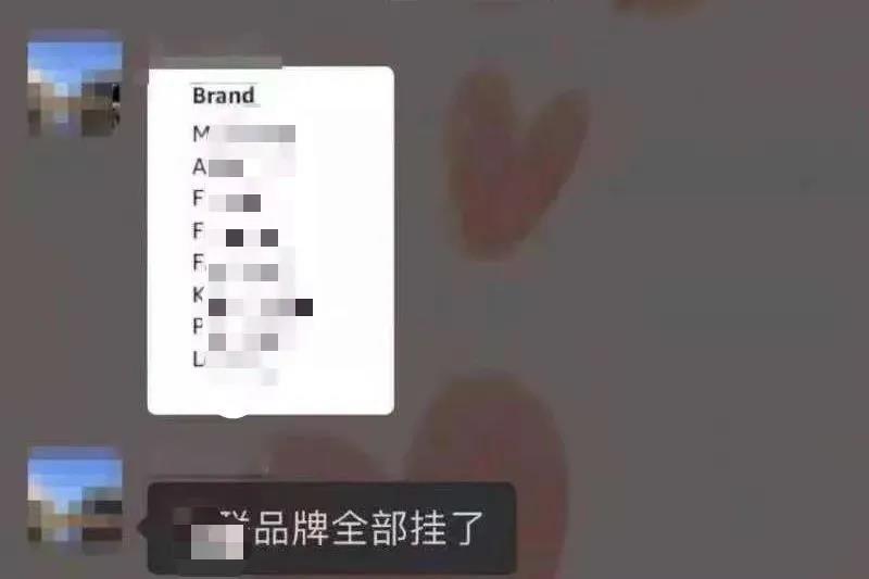 一反常態(tài)！跨境賣家一夜30個(gè)店鋪被封，8個(gè)品牌全掛，亞馬遜疑清繳整頓！