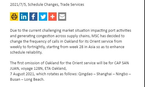 空箱嚴(yán)重短缺！華南擁堵后遺癥顯現(xiàn)，2M減少掛靠奧克蘭頻次，運(yùn)價7-8月達(dá)到頂峰