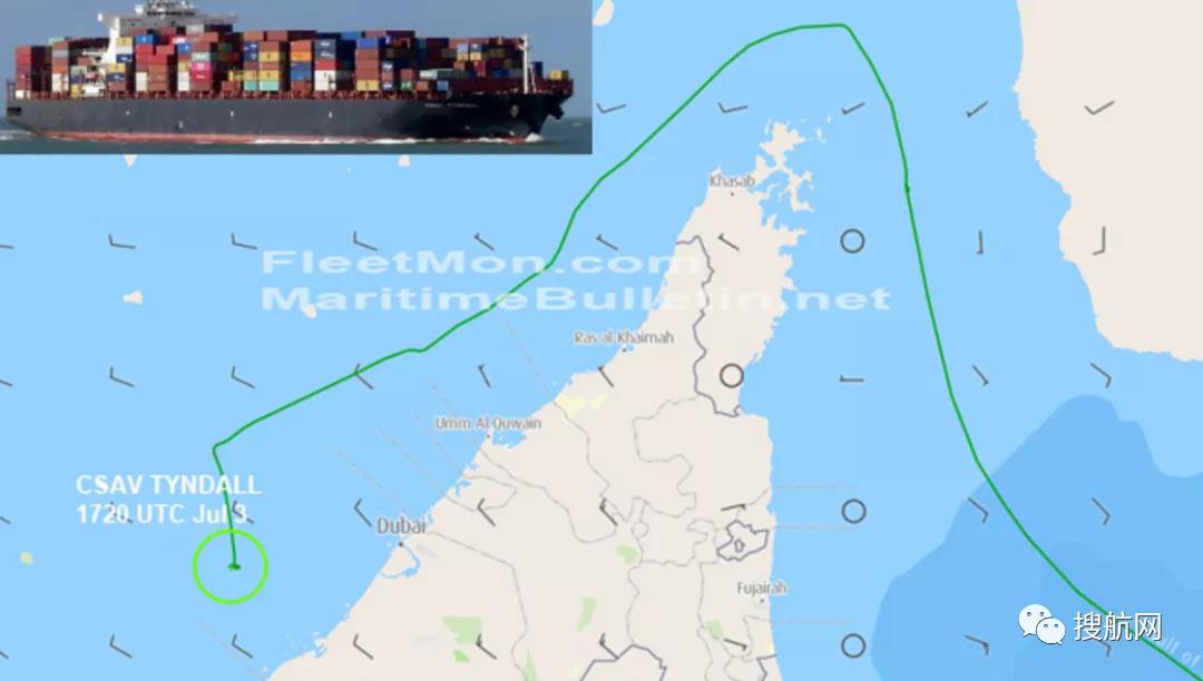 事故丨一艘集裝箱船疑遭導(dǎo)彈襲擊起火！涉及多家船司共艙！