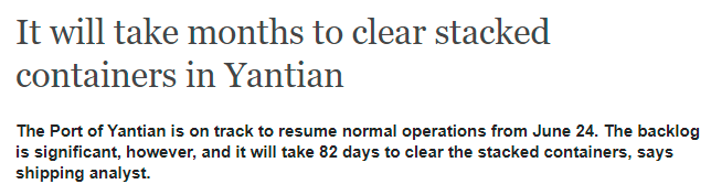 全球貨運(yùn)承壓！擁堵和設(shè)備短缺或?qū)?dǎo)致圣誕購(gòu)物季買家空手而歸