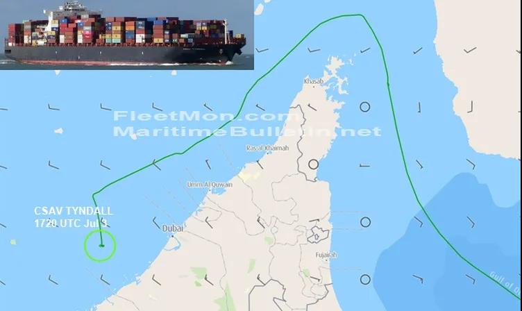 突發(fā)！一大型集裝箱船疑遭導(dǎo)彈襲擊發(fā)生火災(zāi)！涉多家船公司共艙