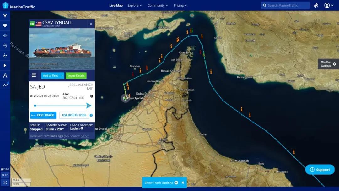 突發(fā)！一大型集裝箱船疑遭導(dǎo)彈襲擊發(fā)生火災(zāi)！涉多家船公司共艙