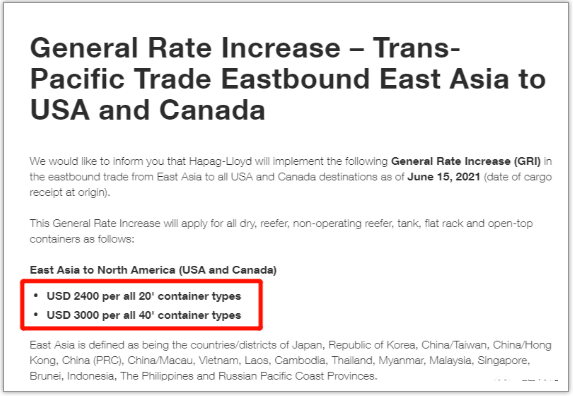 新一輪亞歐旺季附加費到來！每40尺柜2000美元