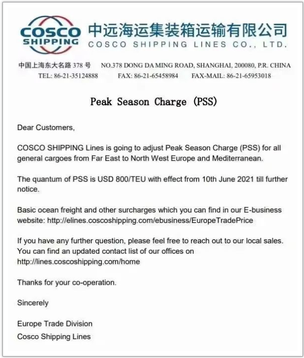 新一輪亞歐旺季附加費到來！每40尺柜2000美元