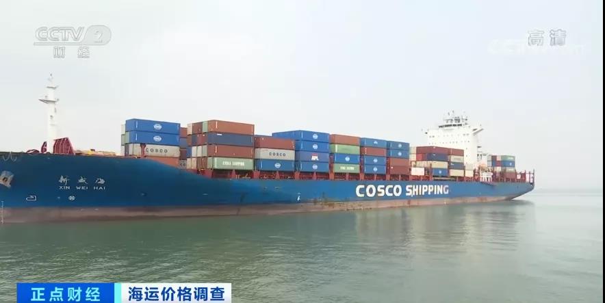 運(yùn)價(jià)“瘋了”！現(xiàn)在運(yùn)送300個(gè)集裝箱運(yùn)費(fèi)可以買(mǎi)一艘船？黃牛攪局航運(yùn)市場(chǎng)！外貿(mào)物流苦不堪言