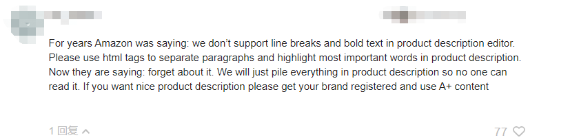 亞馬遜再發(fā)公告：產(chǎn)品詳情頁不能涵蓋這類標(biāo)簽，否則將會(huì)被刪除！