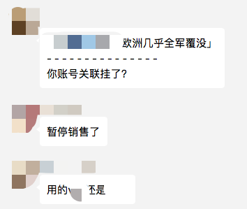 大規(guī)模封號！賬號關(guān)聯(lián)是主因，趕緊檢查