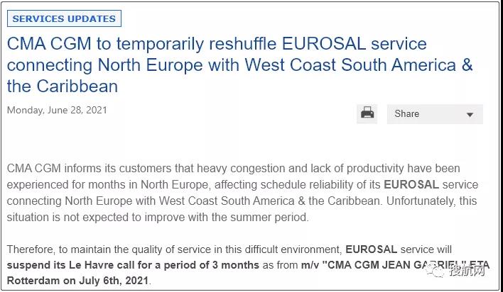 注意！歐洲大擁堵！又一個大港被跳港，駁船運輸陷入困境，中歐班列無法進站