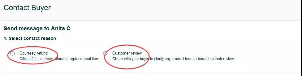 史無(wú)前例！亞馬遜新功能，可聯(lián)系買(mǎi)家刪除差評(píng)！但這些需要注意...