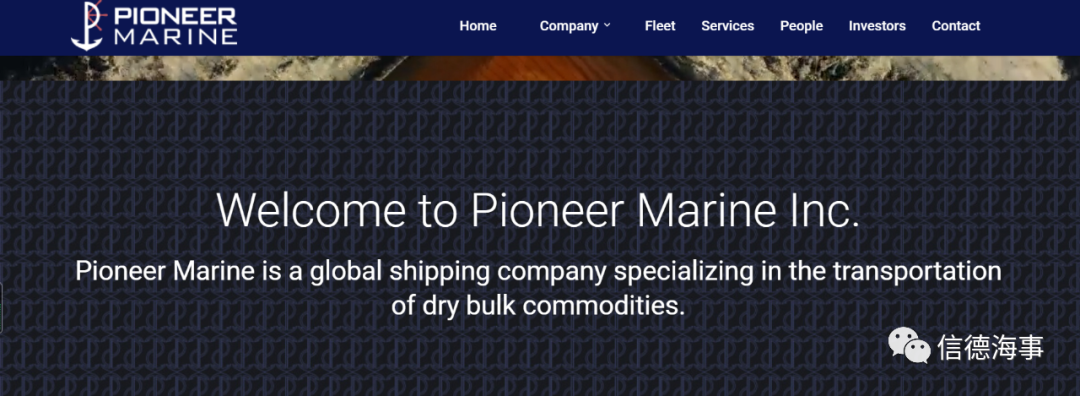 拋售8艘handy！又一家船東將賣(mài)光船隊(duì)，關(guān)門(mén)大吉