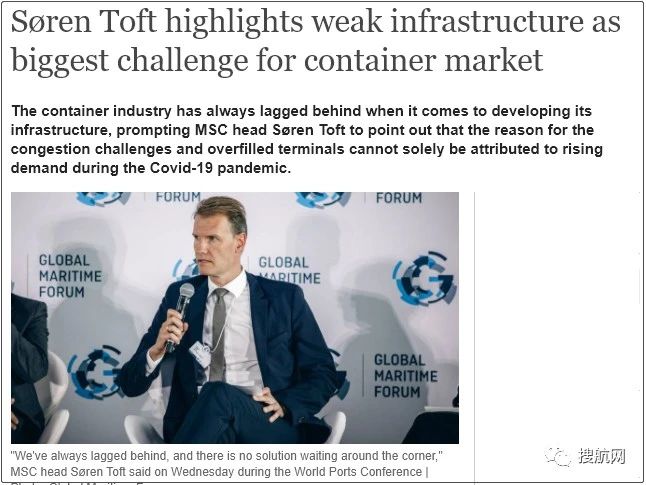歐盟表態(tài)拒絕對(duì)過熱的集運(yùn)市場(chǎng)采取行動(dòng)；基礎(chǔ)設(shè)施薄弱也是集裝箱市場(chǎng)的大挑戰(zhàn)之一！