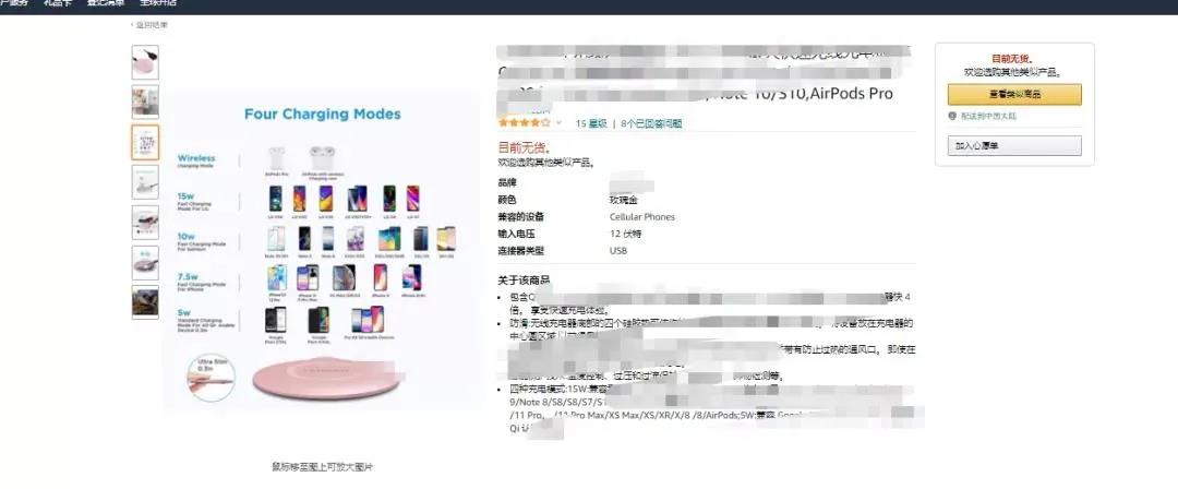 重拳！連封8家！10億級大賣Prime Day當日賬號被封？已有賣家因封號破產(chǎn)……