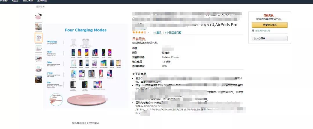 Prime Day期間大賣掛了？虛驚一場(chǎng)，最新戰(zhàn)報(bào)來了